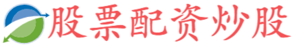 新宝优配-杭州股票公司排名-全国前三配资-合规配资平台